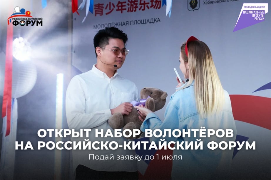 Заседание по подготовке к форуму