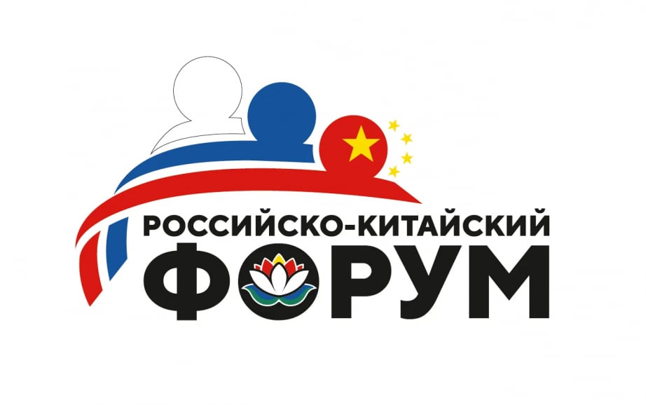 Журналистов со всей страны ждут в Хабаровском крае в сентябре – здесь они смогут первыми узнать о дальневосточных совместных проектах с Китаем
